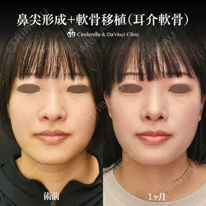 シンデレラ＆ダヴィンチクリニック 宮田 洋佑医師の症例