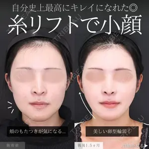 仙台TAクリニック 古川 悠次郎医師の症例
