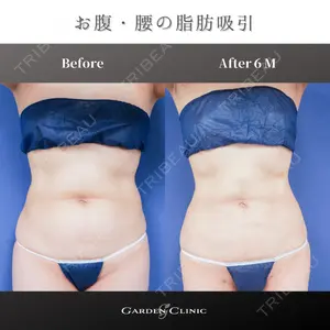 ガーデンクリニック 池袋院の症例
