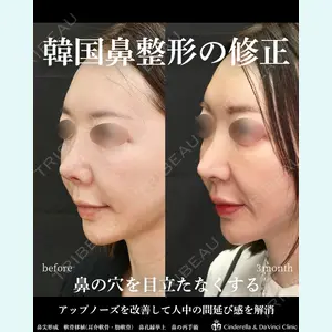 シンデレラ＆ダヴィンチクリニック 宮田 洋佑医師の症例
