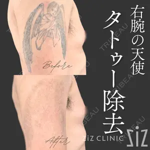 ziz CLINIC 村岡 史子医師の症例