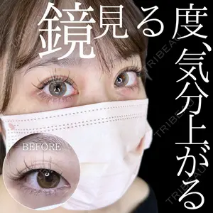 ルラ美容クリニック 高田馬場院 若佐 卓矢医師の症例