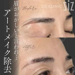 ziz CLINIC 村岡 史子医師の症例