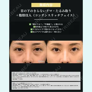 湘南美容クリニック 松戸院の症例