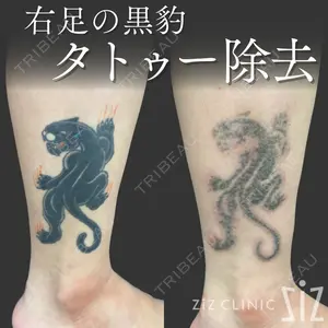 ziz CLINIC 村岡 史子医師の症例
