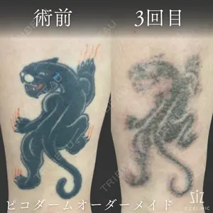 ziz CLINIC 村岡 史子医師の症例