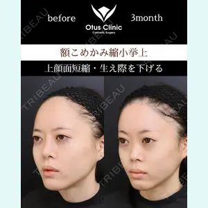 Otus Clinic 【オータスクリニック】 中 徳太郎医師の症例