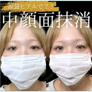 ルラ美容クリニック 高田馬場院 若佐 卓矢医師の症例