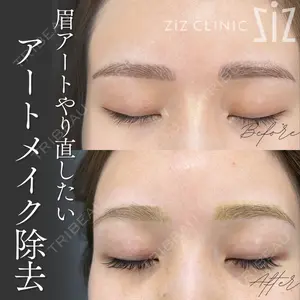 ziz CLINIC 村岡 史子医師の症例