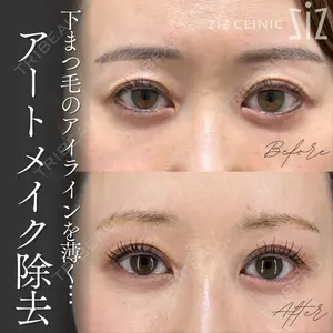 ziz CLINIC 村岡 史子医師の症例