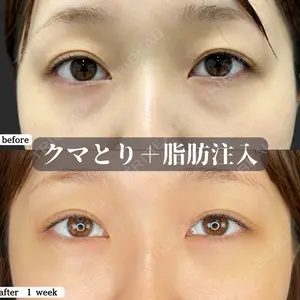 ルラ美容クリニック 神戸院の症例