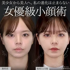 仙台TAクリニック 古川 悠次郎医師の症例
