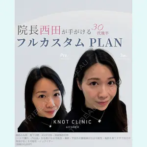 KNOT CLINIC AOYAMAの症例