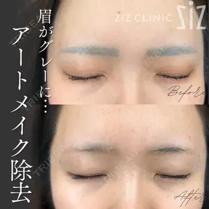 ziz CLINIC 村岡 史子医師の症例
