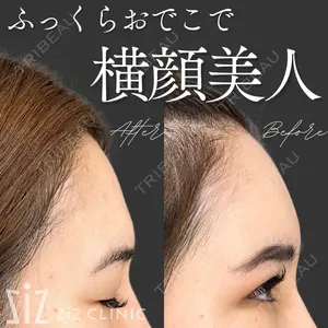 ziz CLINIC 村岡 史子医師の症例