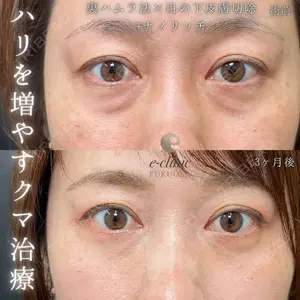 eクリニック 横浜みなとみらい院の症例