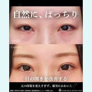 シンデレラ＆ダヴィンチクリニック 宮田 洋佑医師の症例