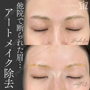 ziz CLINICの症例