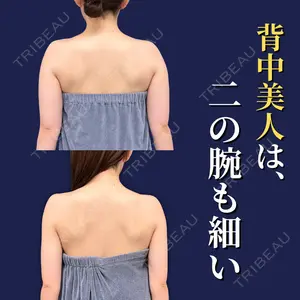 東京シンデレラ美容外科 新宿院の症例