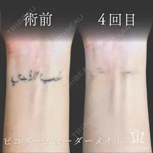 ziz CLINIC 村岡 史子医師の症例