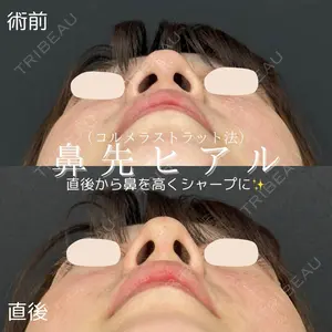 ルラ美容クリニック 仙台院の症例