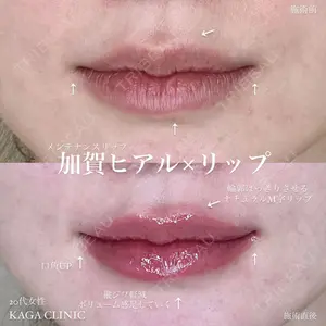 KAGA CLINIC 加賀 裕基医師の症例