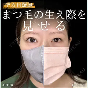 ルラ美容クリニック 高田馬場院の症例