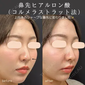 ルラ美容クリニック 仙台院の症例