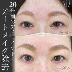 ziz CLINIC 村岡 史子医師の症例