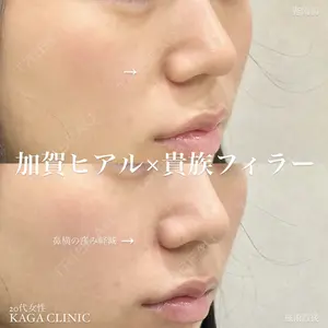 KAGA CLINIC 加賀 裕基医師の症例