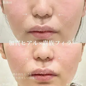 KAGA CLINIC 加賀 裕基医師の症例