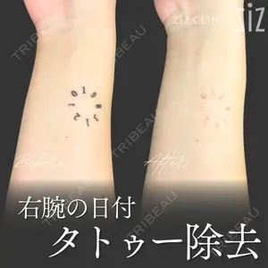 ziz CLINIC 村岡 史子医師の症例