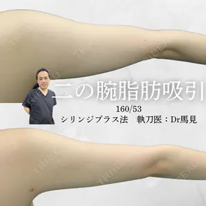 アムルーズ美容外科クリニック 大阪院 馬見 知大医師の症例
