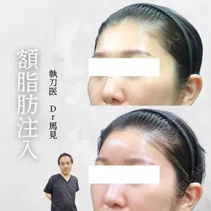 アムルーズ美容外科クリニック 大阪院 馬見 知大医師の症例