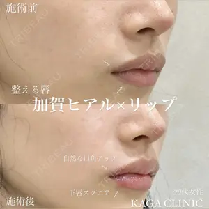 KAGA CLINIC 加賀 裕基医師の症例