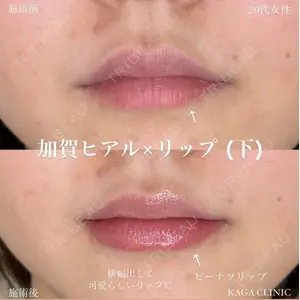 KAGA CLINIC 加賀 裕基医師の症例