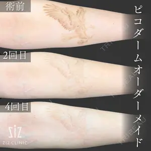 ziz CLINIC 村岡 史子医師の症例