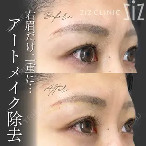 ziz CLINIC 村岡 史子医師の症例