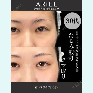 アリエル美容クリニック 大宮院 鈴木　桂介医師の症例