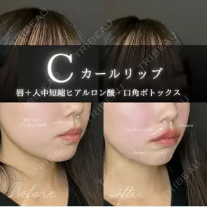 ルラ美容クリニック 大宮院の症例