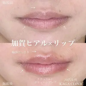 KAGA CLINIC 加賀 裕基医師の症例