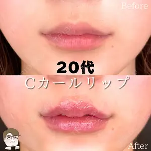 ルラ美容クリニック 札幌院 佐藤 雄紀医師の症例