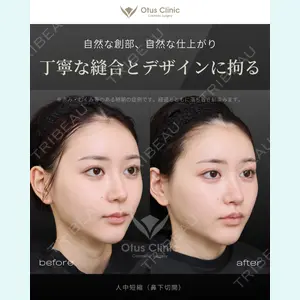 Otus Clinic 【オータスクリニック】 中 徳太郎医師の症例