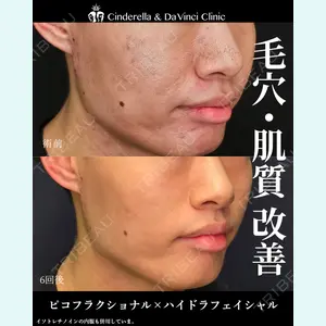 シンデレラ＆ダヴィンチクリニック 宮田 洋佑医師の症例