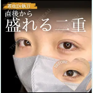 ルラ美容クリニック 高田馬場院 若佐 卓矢医師の症例