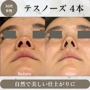 SUI CLINICの症例