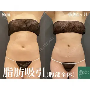 オアシス美容外科の症例