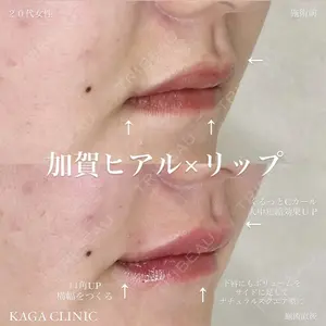 KAGA CLINIC 加賀 裕基医師の症例