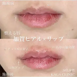 KAGA CLINIC 加賀 裕基医師の症例