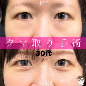 ルラ美容クリニック 札幌院 佐藤 雄紀医師の症例